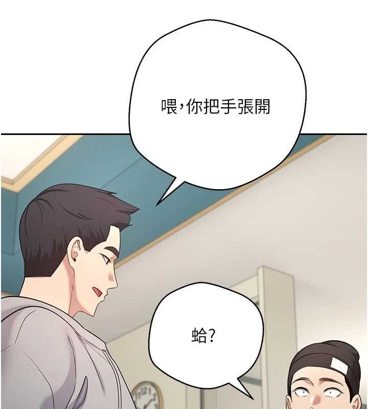 幣轉人生第34話-主人&hellip;請原諒我&hellip;