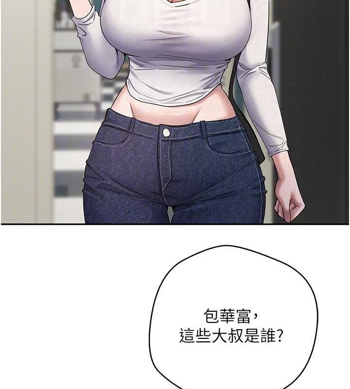 币转人生第34話-主人&hellip;請原諒我&hellip;