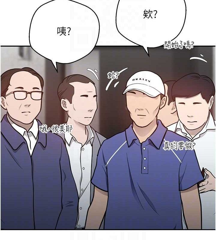 币转人生第34話-主人&hellip;請原諒我&hellip;