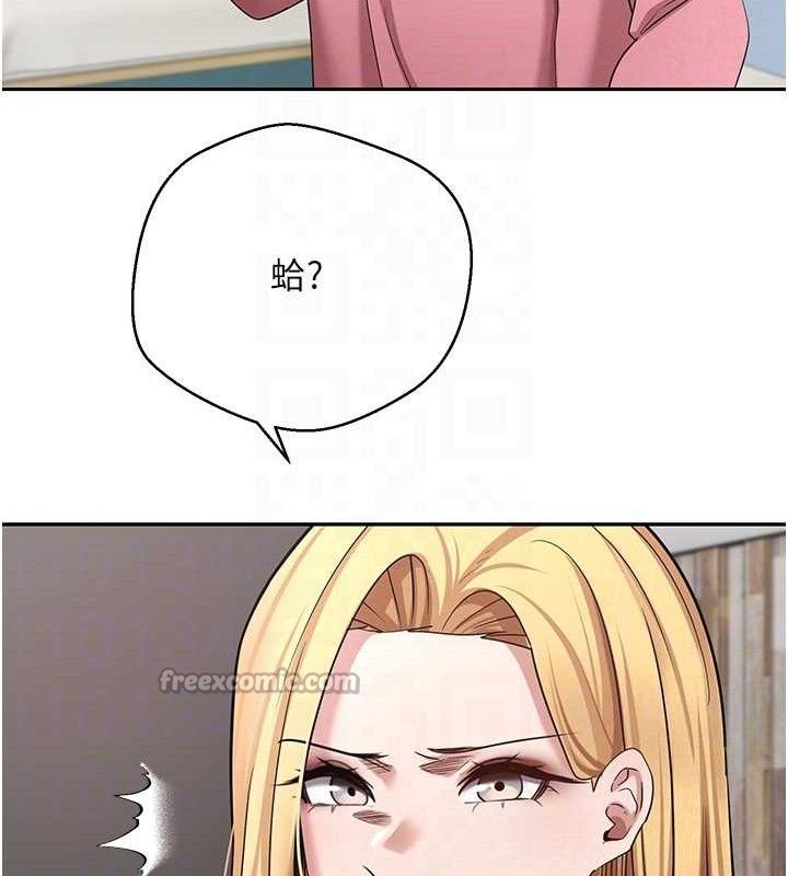 幣轉人生第34話-主人&hellip;請原諒我&hellip;