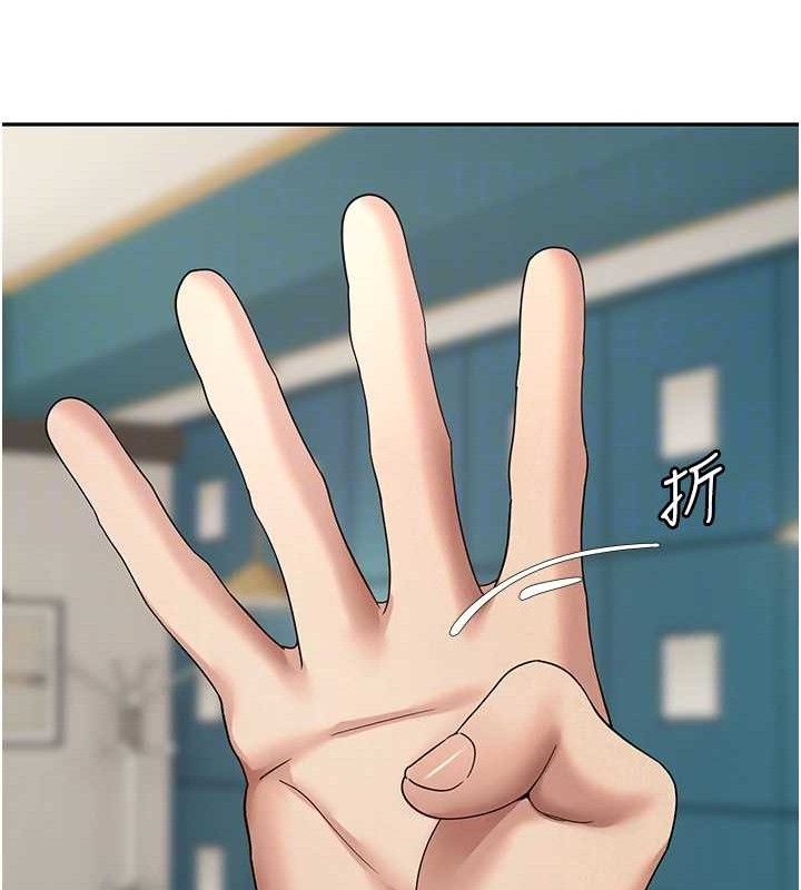 币转人生第34話-主人&hellip;請原諒我&hellip;