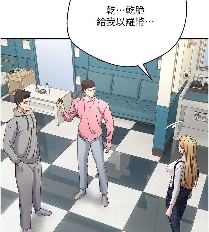 币转人生第34話-主人&hellip;請原諒我&hellip;