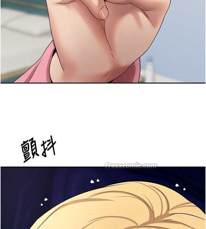 幣轉人生第34話-主人&hellip;請原諒我&hellip;