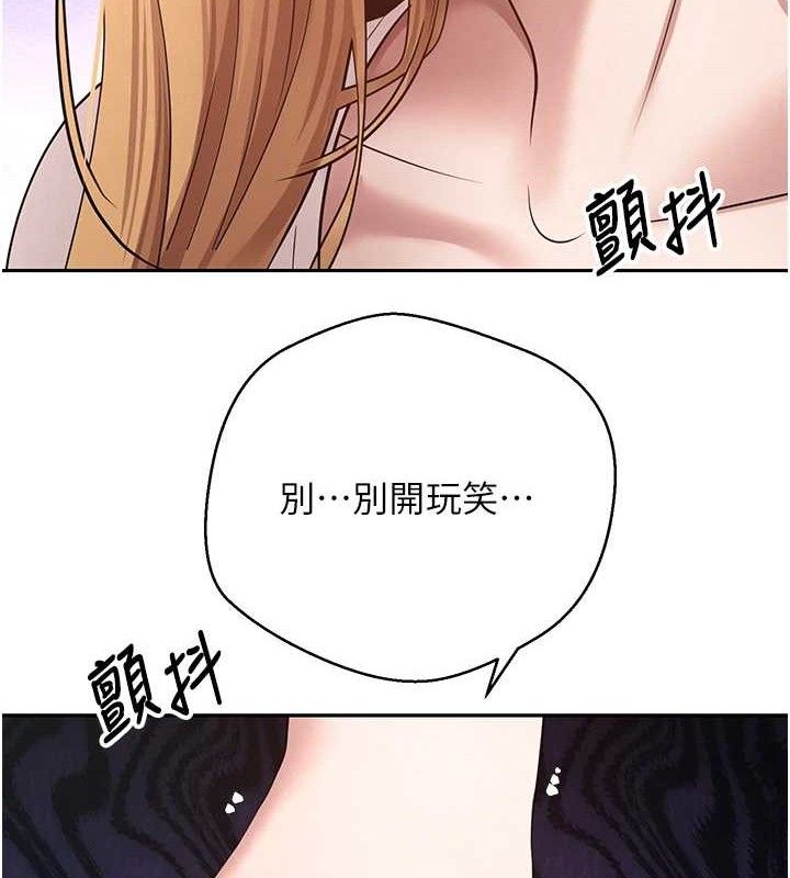 币转人生第34話-主人&hellip;請原諒我&hellip;