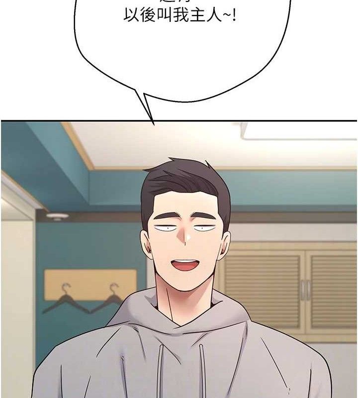 币转人生第34話-主人&hellip;請原諒我&hellip;