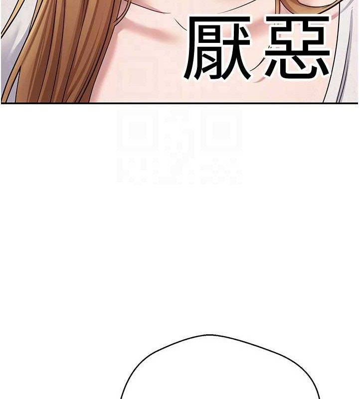 幣轉人生第34話-主人&hellip;請原諒我&hellip;