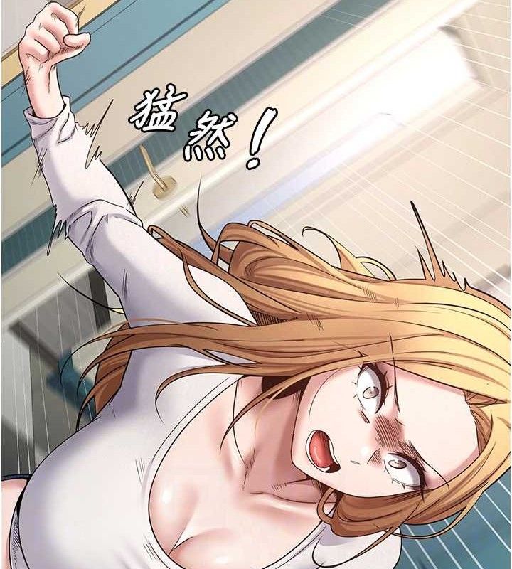 币转人生第34話-主人&hellip;請原諒我&hellip;