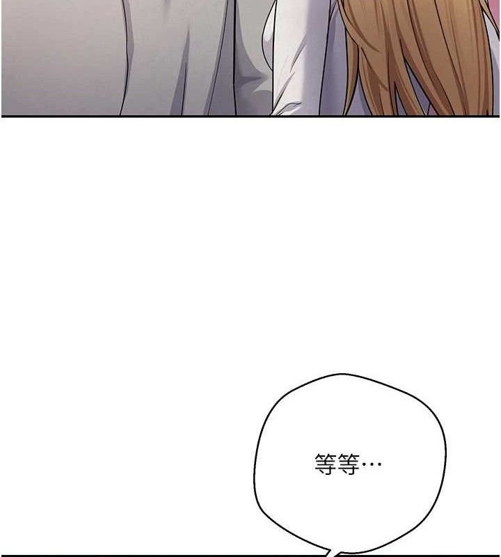 币转人生第34話-主人&hellip;請原諒我&hellip;