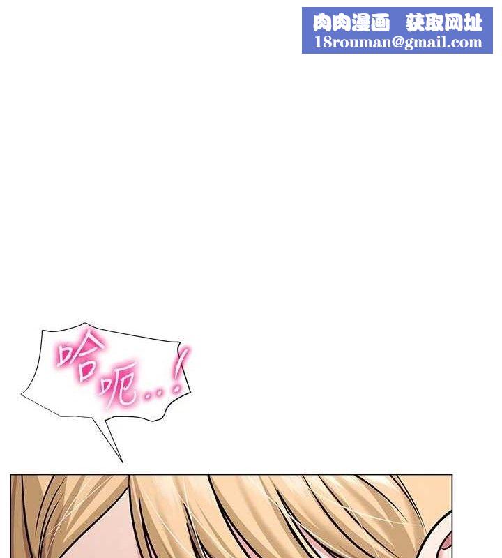 網紅女老師第29話-初次的浴室激戰