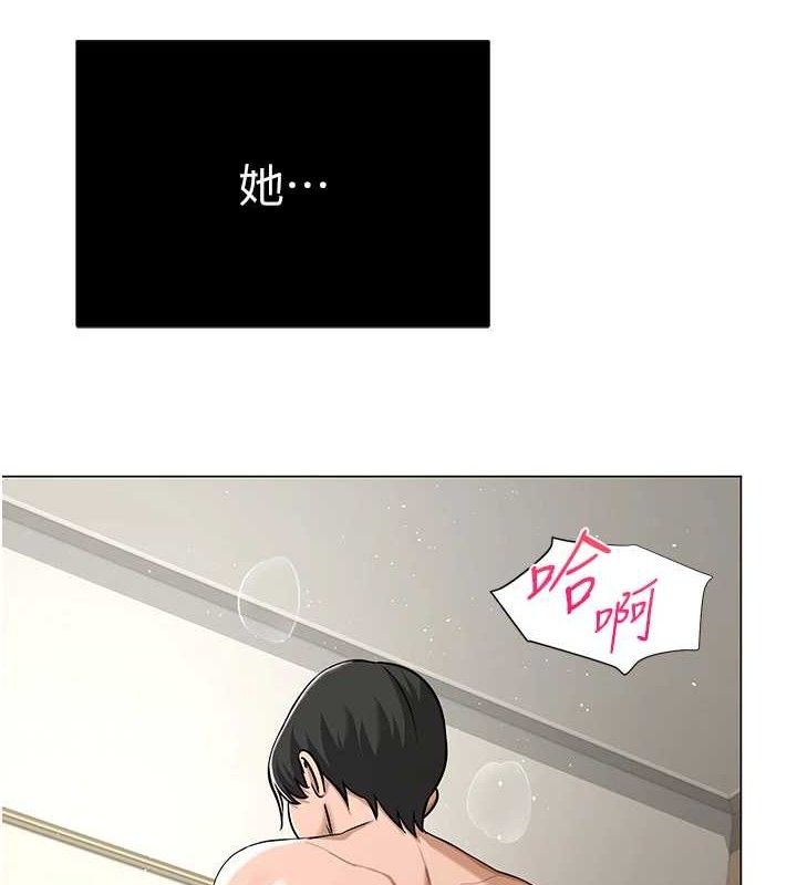 網紅女老師第29話-初次的浴室激戰