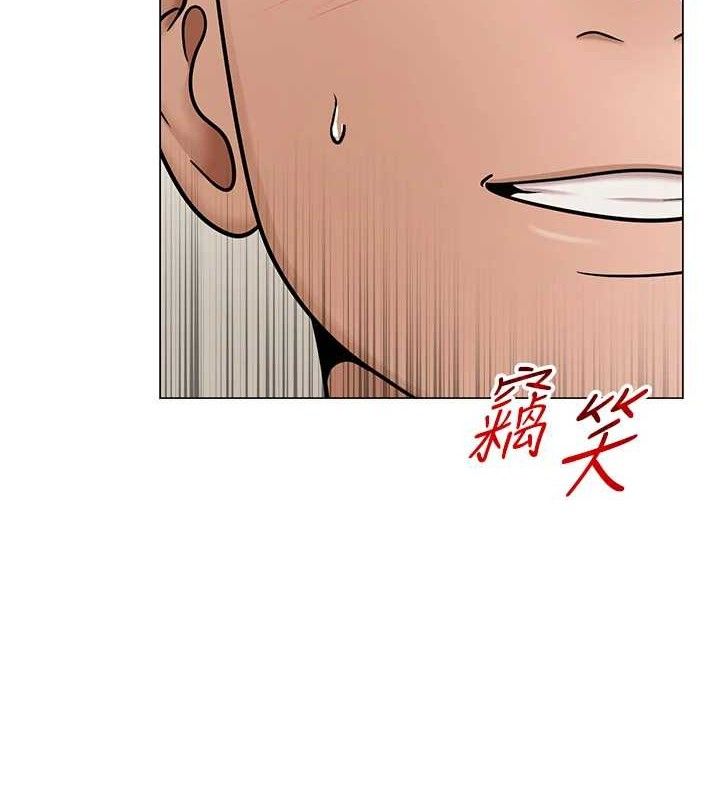 網紅女老師第29話-初次的浴室激戰