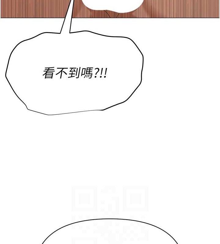 網紅女老師第29話-初次的浴室激戰