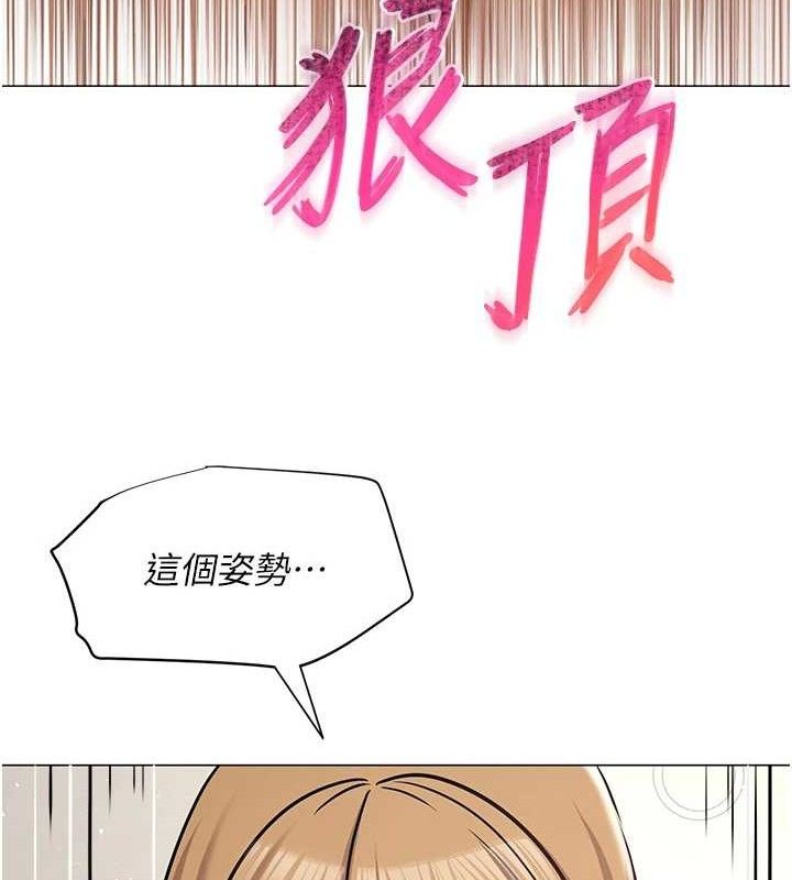 網紅女老師第29話-初次的浴室激戰