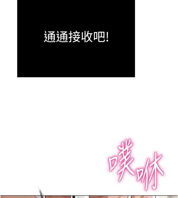 網紅女老師第29話-初次的浴室激戰