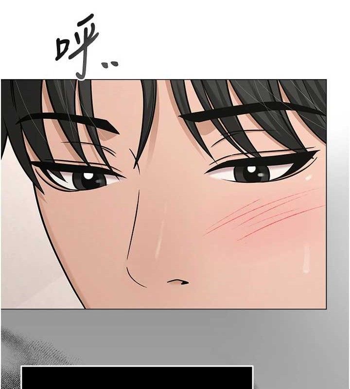 网红女老师第29話-初次的浴室激戰