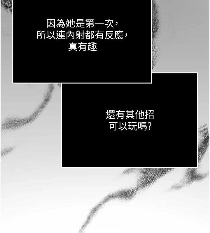 網紅女老師第29話-初次的浴室激戰