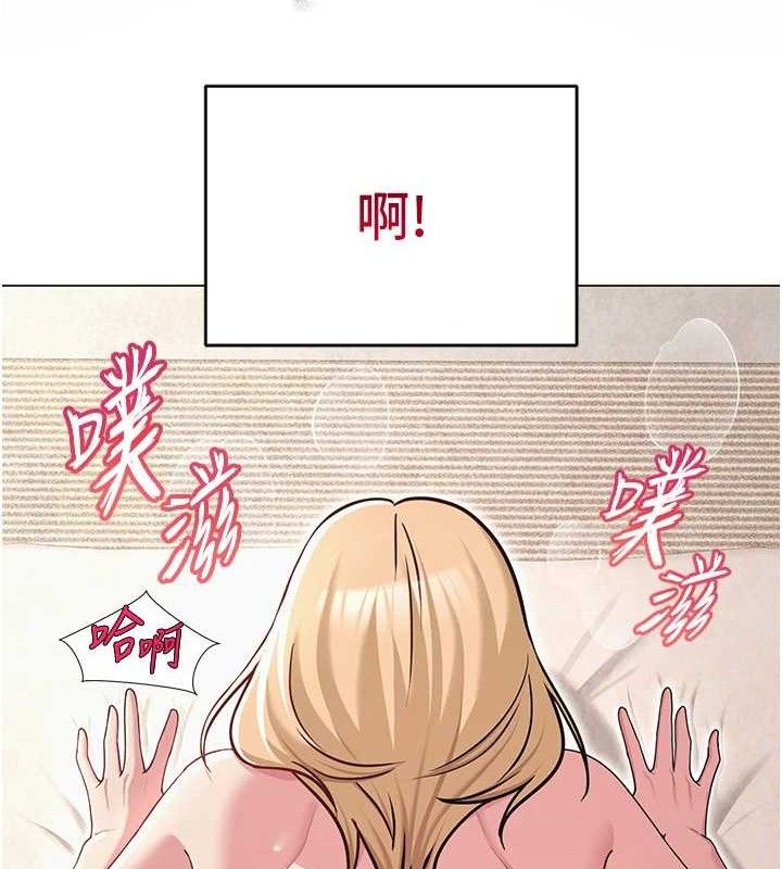 網紅女老師第29話-初次的浴室激戰