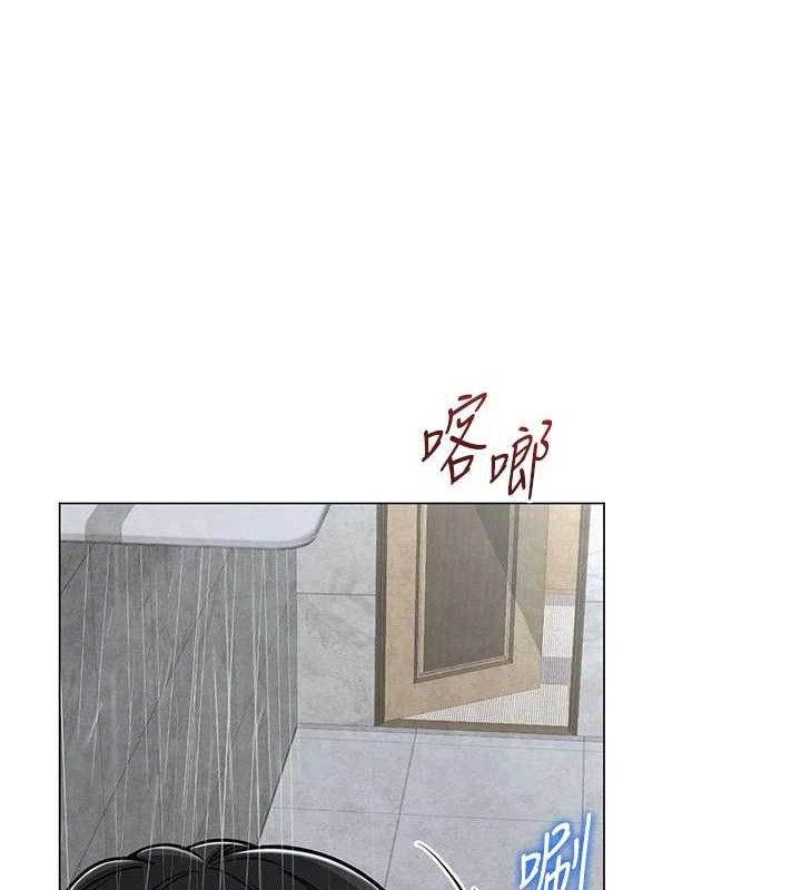 網紅女老師第29話-初次的浴室激戰