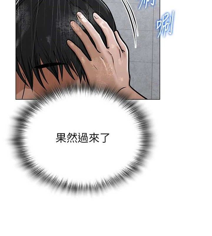 網紅女老師第29話-初次的浴室激戰