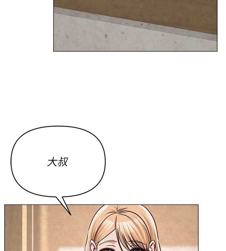 网红女老师第29話-初次的浴室激戰