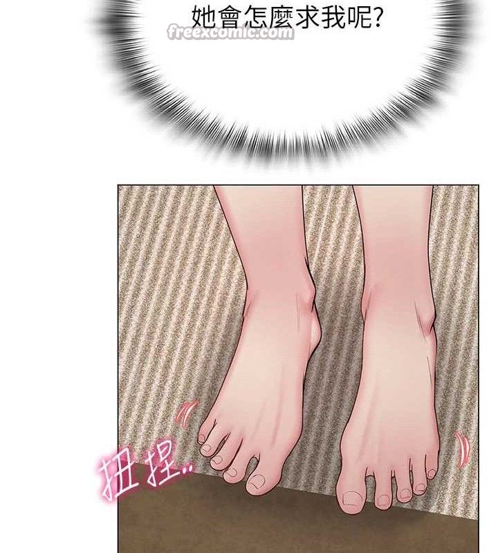 网红女老师第29話-初次的浴室激戰