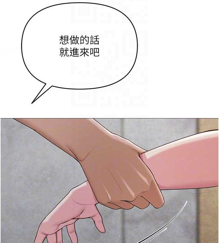 網紅女老師第29話-初次的浴室激戰