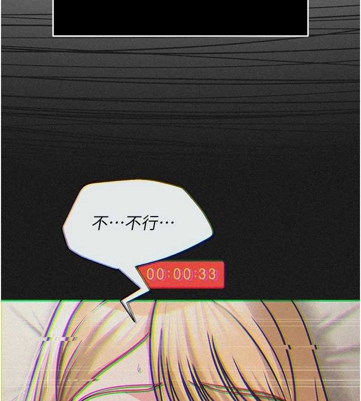 網紅女老師第29話-初次的浴室激戰