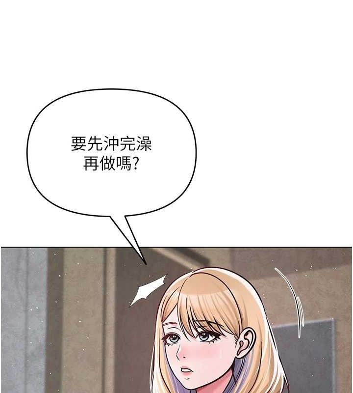 網紅女老師第29話-初次的浴室激戰