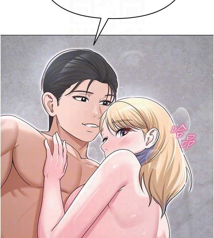 网红女老师第29話-初次的浴室激戰