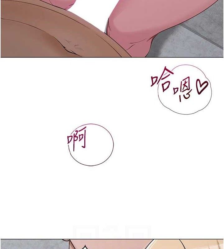 網紅女老師第29話-初次的浴室激戰