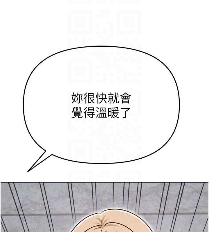 網紅女老師第29話-初次的浴室激戰