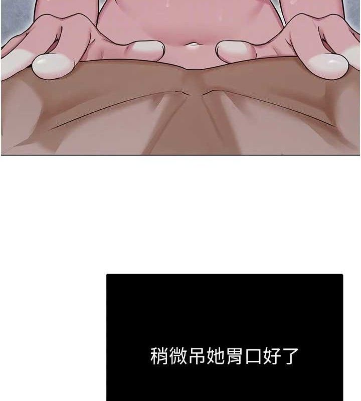 網紅女老師第29話-初次的浴室激戰