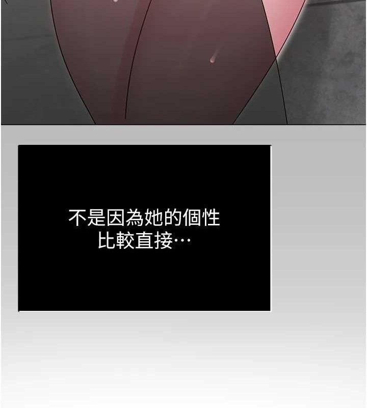 網紅女老師第29話-初次的浴室激戰