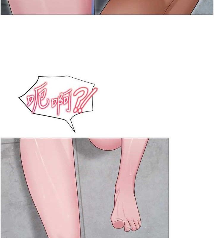 網紅女老師第29話-初次的浴室激戰