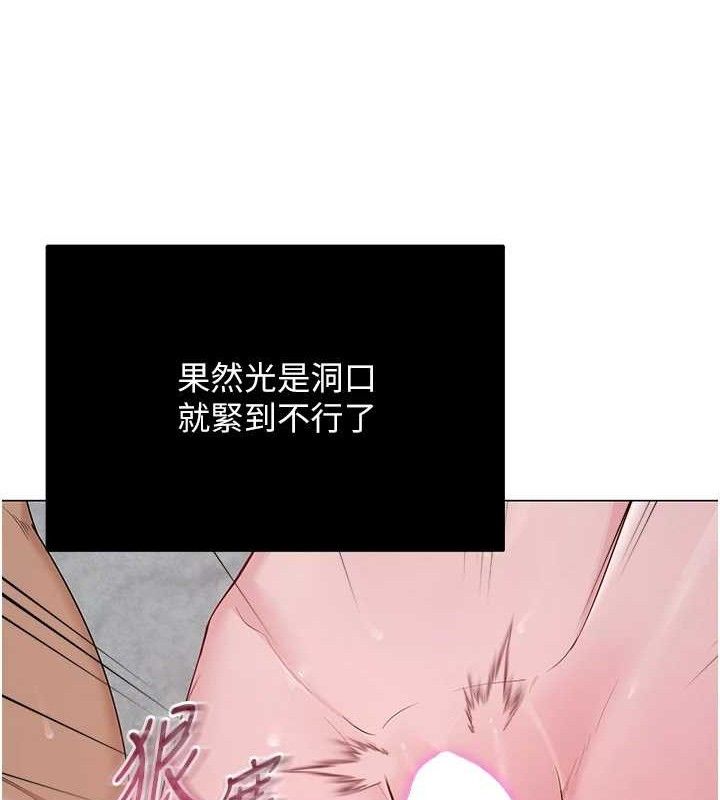 網紅女老師第29話-初次的浴室激戰