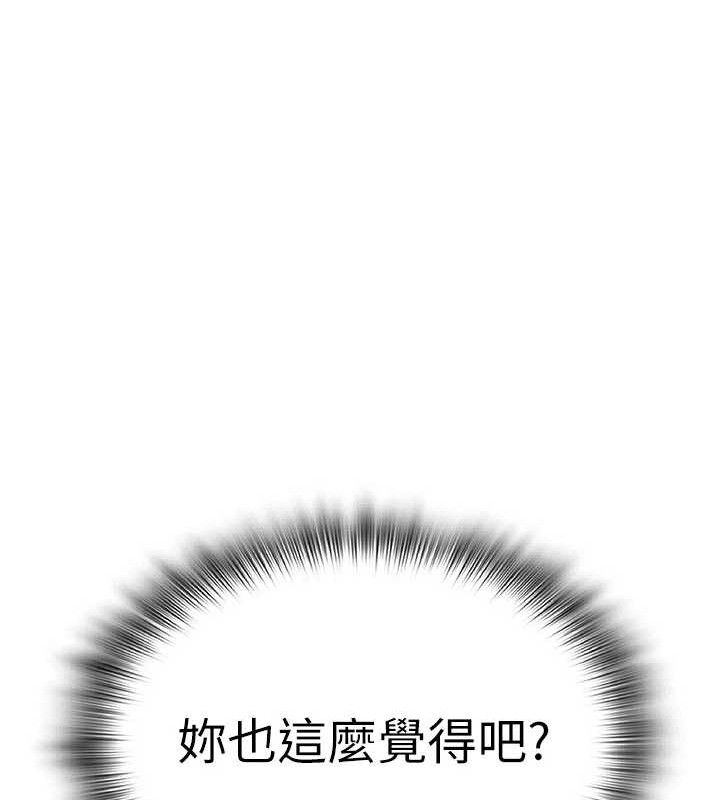 網紅女老師第29話-初次的浴室激戰