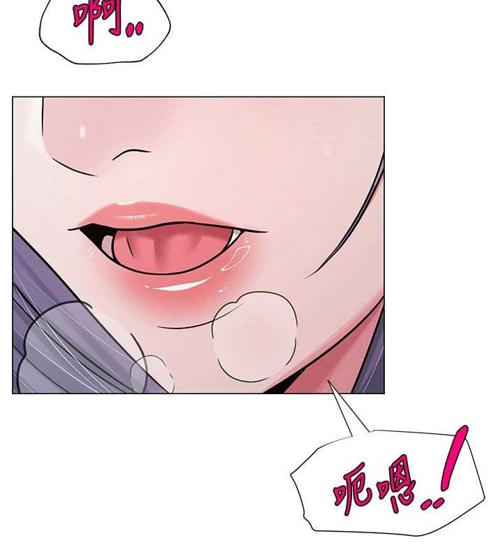 網紅女老師第29話-初次的浴室激戰