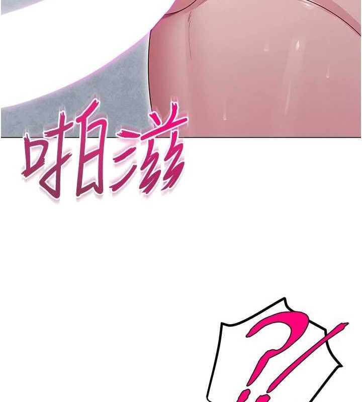 網紅女老師第29話-初次的浴室激戰