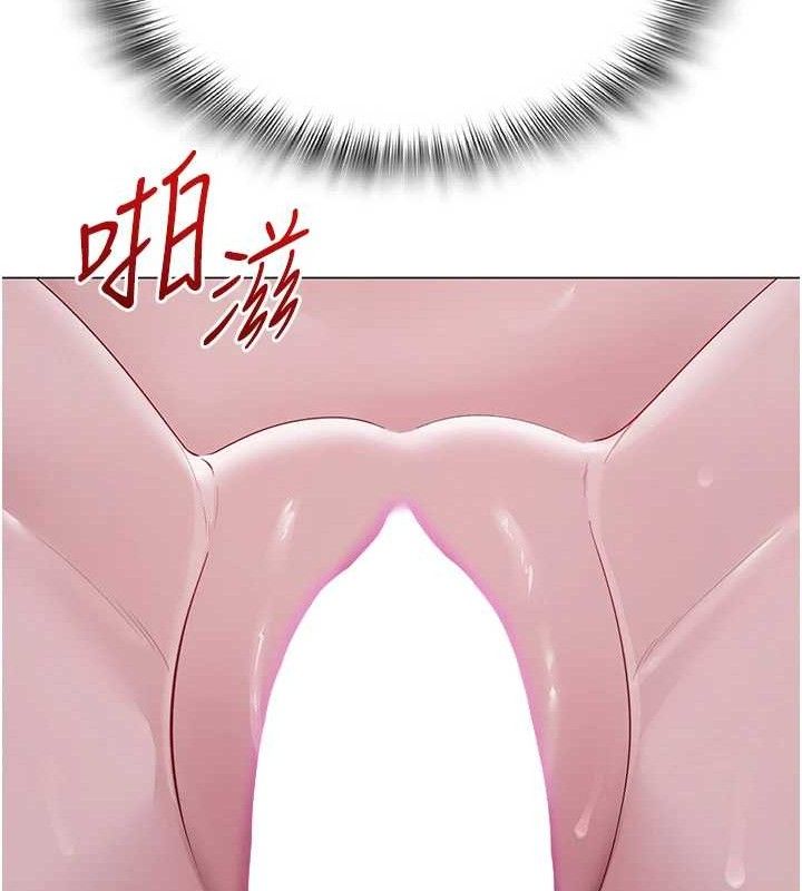 網紅女老師第29話-初次的浴室激戰