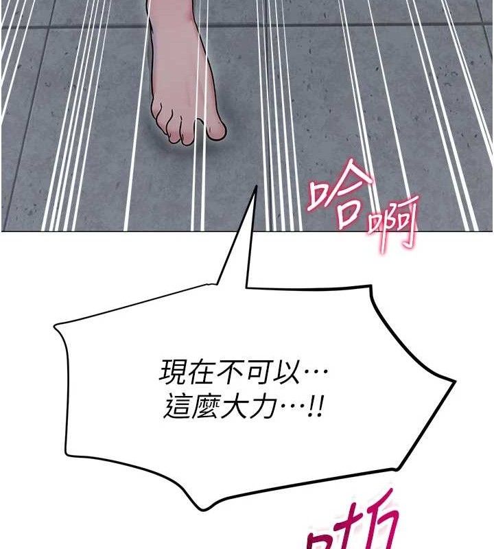 網紅女老師第29話-初次的浴室激戰