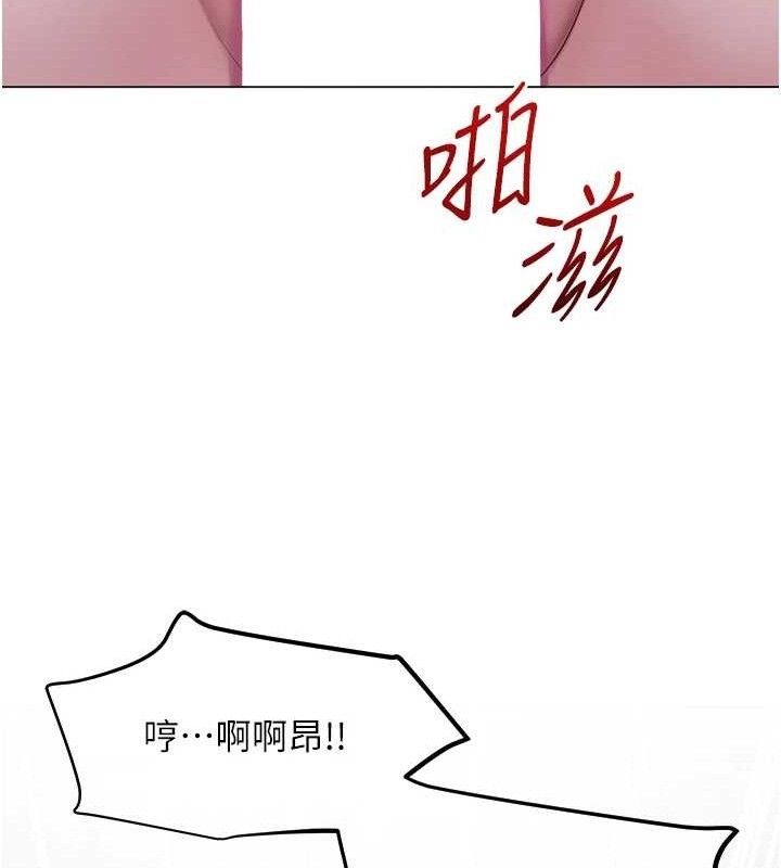 網紅女老師第29話-初次的浴室激戰