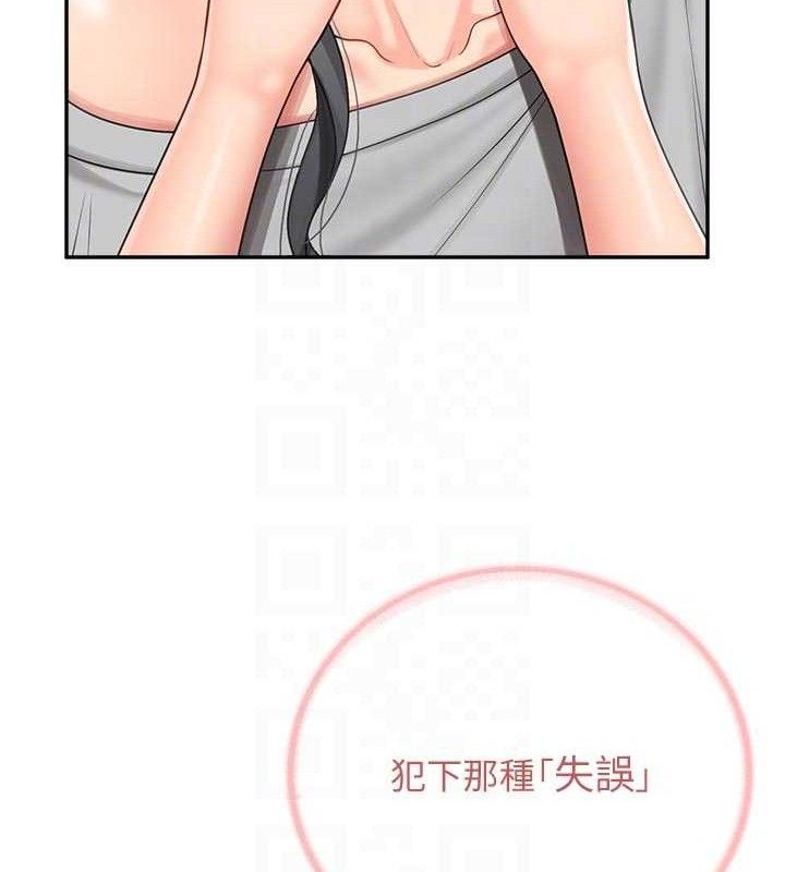 報告女班長:一根突起第15話-渴望肉棒的人母