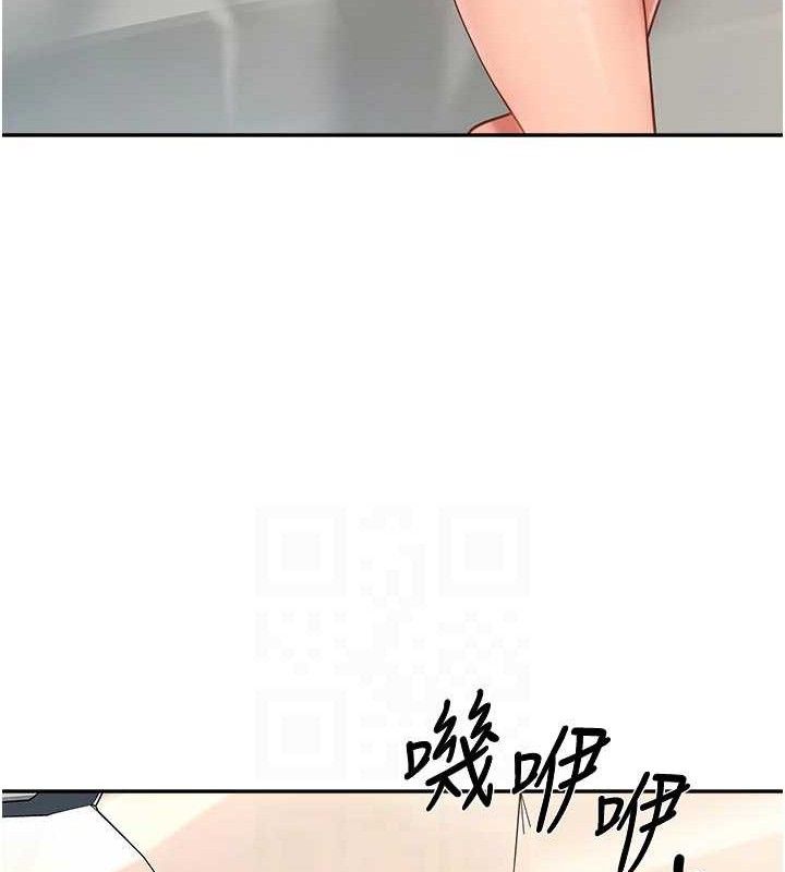 报告女班长:一根突起第15話-渴望肉棒的人母