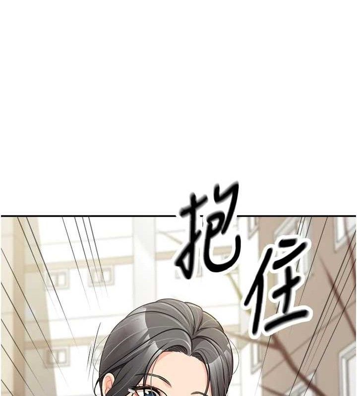 报告女班长:一根突起第15話-渴望肉棒的人母