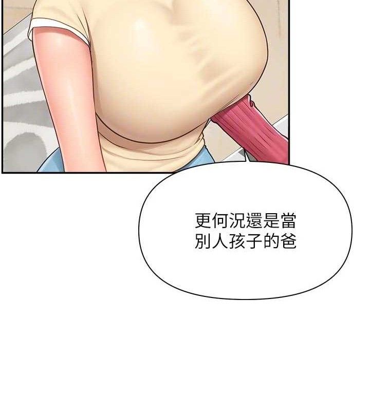 报告女班长:一根突起第15話-渴望肉棒的人母