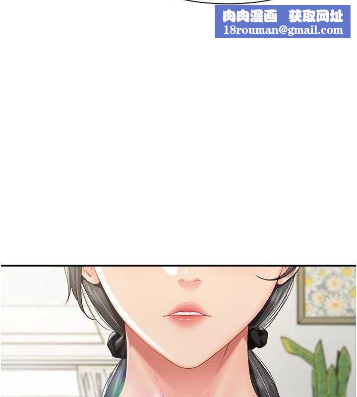 報告女班長:一根突起第15話-渴望肉棒的人母