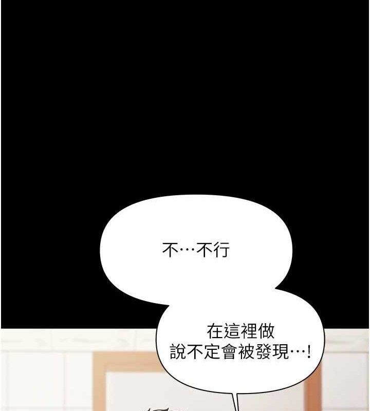 报告女班长:一根突起第15話-渴望肉棒的人母