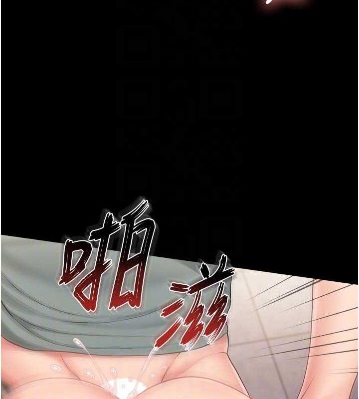 报告女班长:一根突起第15話-渴望肉棒的人母