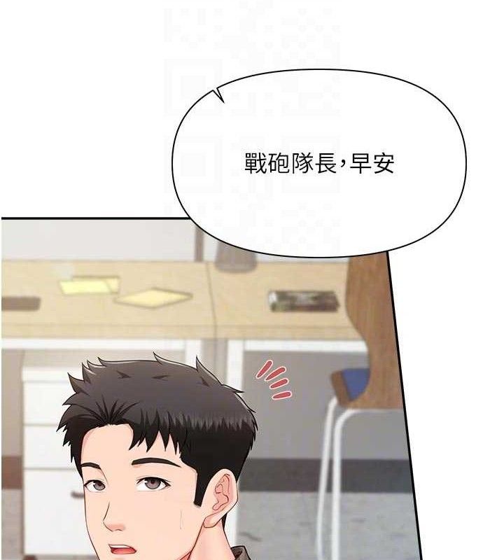 报告女班长:一根突起第15話-渴望肉棒的人母