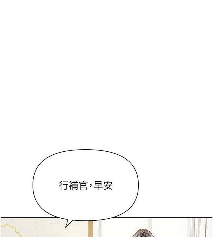 报告女班长:一根突起第15話-渴望肉棒的人母